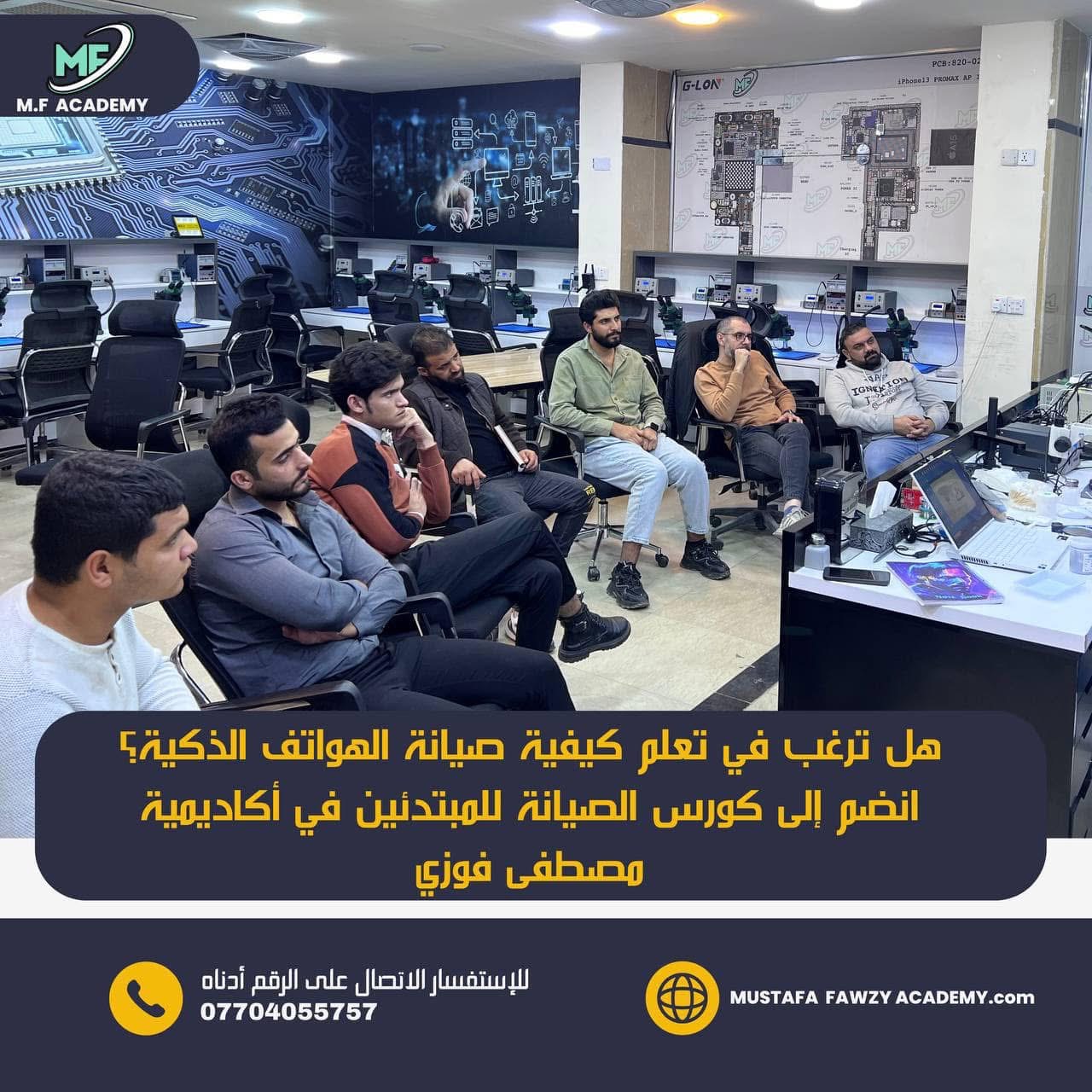 طلاب الأكاديمية